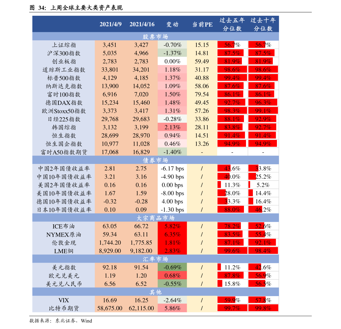 开云体育 开云官网什么是复合材料（复合材料的组成）(图3)