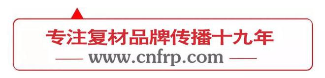 航空航天领域用复合材料2021年复合材料市场回顾及2022年市场展望开云体育 开云平台