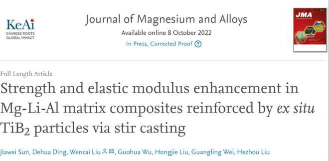 上交大顶刊：新型高强、高弹性模量颗粒增强Mg-Li-Al基复合材料！开云体育 开云官网