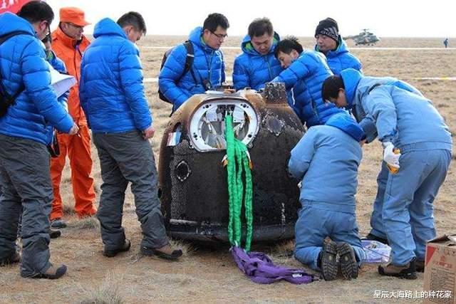 开云 开云体育嫦娥五号雷霆返回之际美国人留在月球的国旗变成白旗了！(图15)