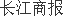 开云体育 开云平台惠柏新材2022净利预降10%增收不增利 毛利率两年降至11%七成营收来自前五客户