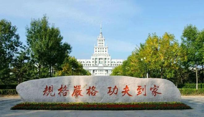 开云体育 开云平台哈尔滨工业大学冷劲松院士课题组人才招聘公告(图2)