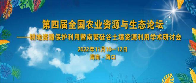 开云体育 开云官网DGT技术在测定汞离子及其化合物中的发展与应用