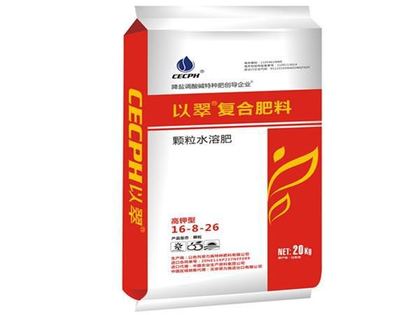 复合肥能当水溶肥用开云APP 开云体育吗(图2)