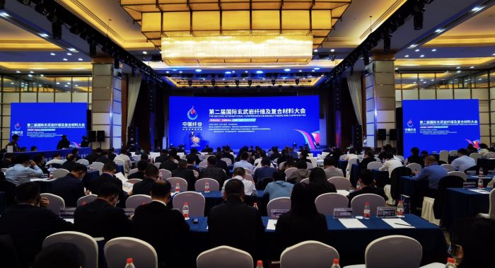 聚势“玄纤”新未来！第开云 开云体育APP二届国际玄武岩纤维及复合材料会议在达州召开(图1)