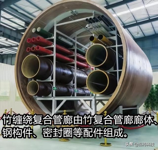 开云 开云体育平台竹缠绕复合材料——万亿级的新材料产业正在形成机会多多(图3)