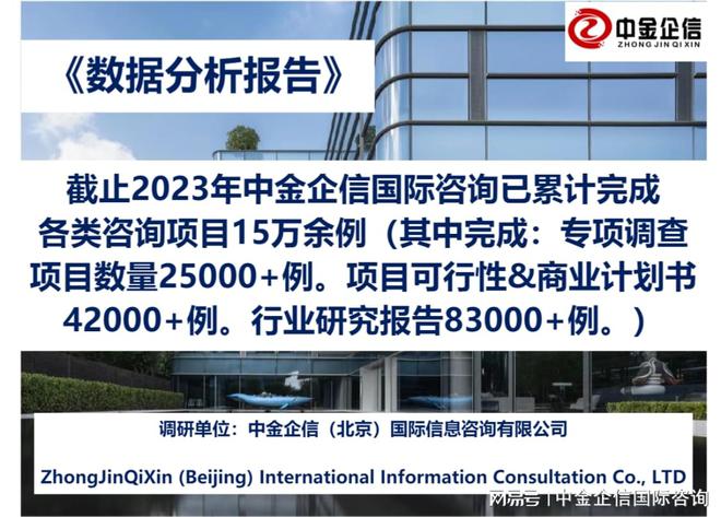 开云APP 开云官网入口船舶复合材料行业全景深度分析及战略可行性评估预测报告(图1)