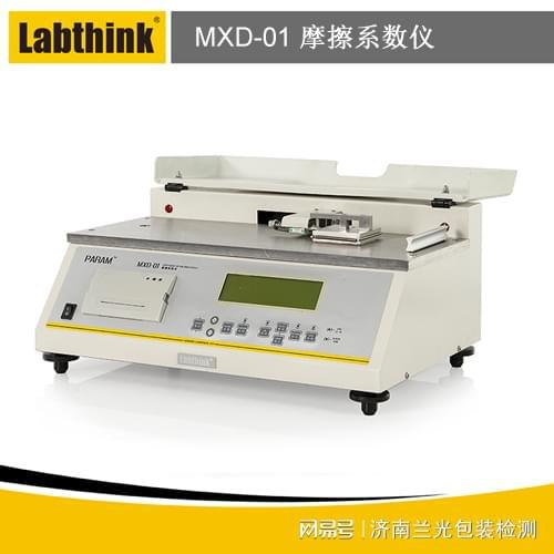 开云体育 开云官网GB10006摩擦系数仪 摩擦系数测定仪的应用与技术特点(图1)