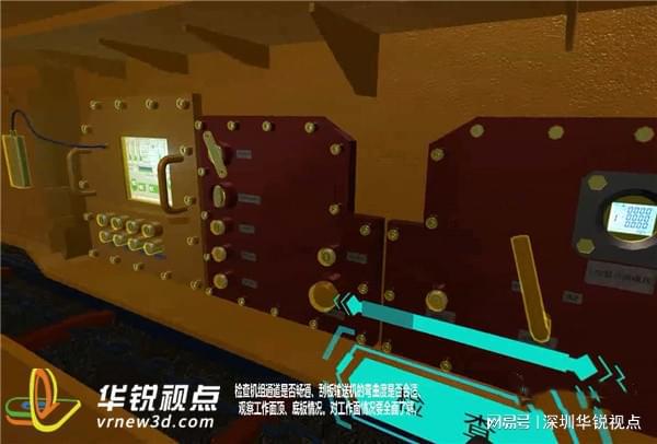 煤矿施工VR多人协作仿Kaiyun 开云真培训提高工作效率