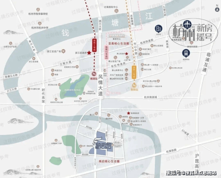 2024【最新】滨江交投临澜之城售楼处电线小时热线电话!最新房源!开云体育 Kaiyun.com 官网入口(图2)