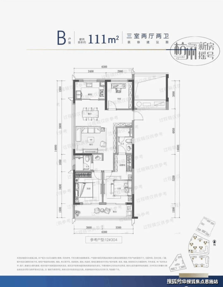 2024【最新】滨江交投临澜之城售楼处电线小时热线电话!最新房源!开云体育 Kaiyun.com 官网入口(图4)