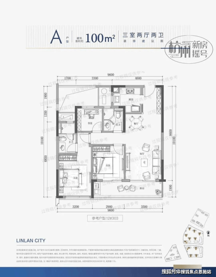 2024【最新】滨江交投临澜之城售楼处电线小时热线电话!最新房源!开云体育 Kaiyun.com 官网入口(图3)