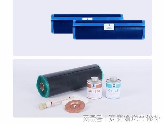 输送带接头Kaiyun 开云体育制作都需要哪些胶料皮带热硫化接头胶(图3)