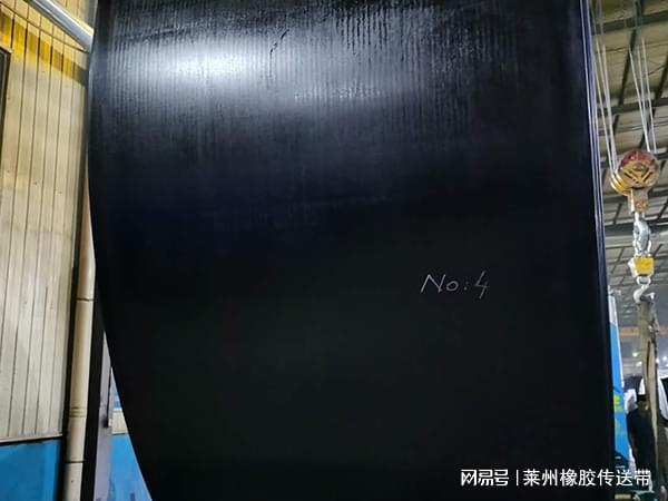 橡胶输送带的耐磨性能开云APP 开云官网入口