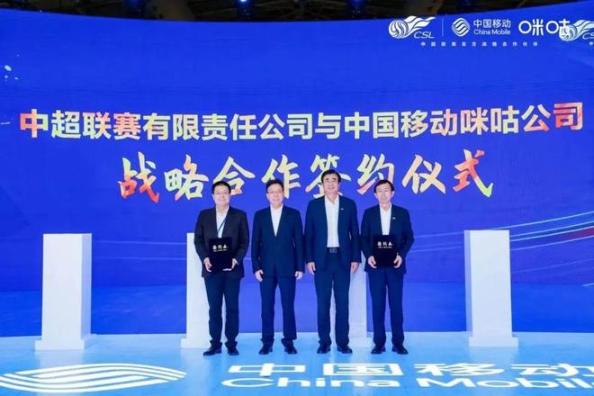 体育营销Top10新赛季Kaiyun 开云体育中超正式揭幕 樊振东孙颖莎王楚钦代言伊利(图10)