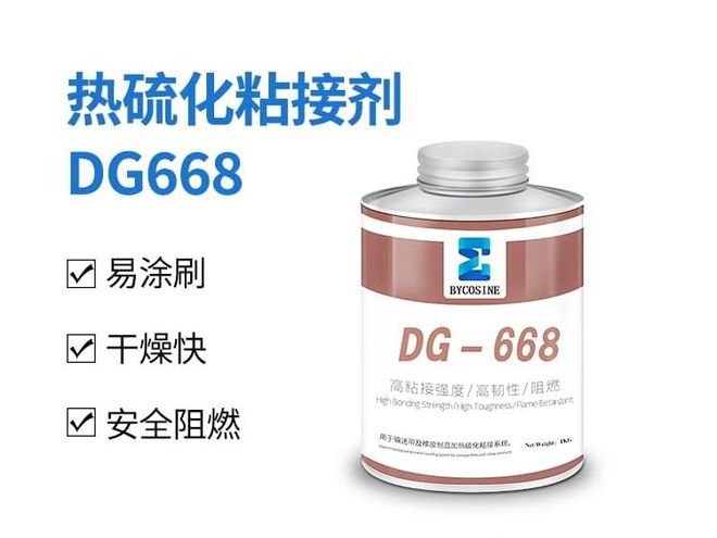 开云体育 开云官网橡胶输送带接头方法有几种输送带接头方法详解(图2)