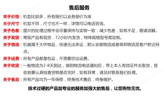 Kaiyun 开云体育ZH-海鲜属杂质检测仪(图2)