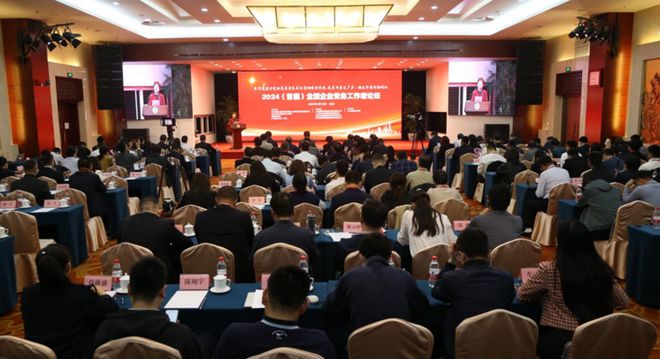 开云体育 开云官网广晟有色：强化央企建 助力抢险救灾 赋能乡村振兴