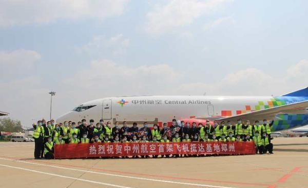 河南省首家疫情下成立的航空公司获颁运行合格证开云 开云体育官网(图1)
