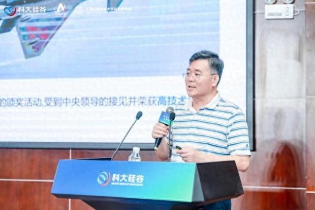 “碳”索“新”空！科大硅谷大讲开云 开云体育官网堂第十五期开讲