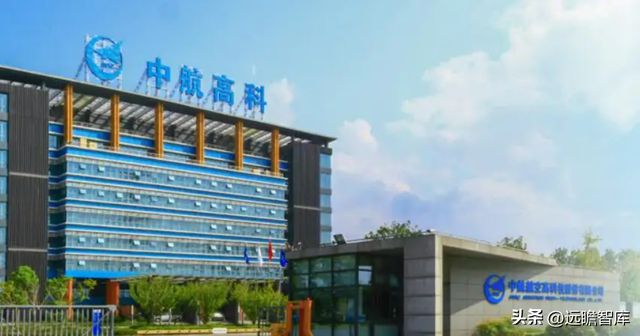 航空复合材料开云APP 开云官网入口预浸料龙头中航高科：剥离传统业务卡位核心赛道
