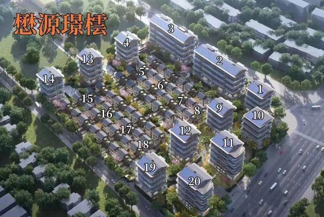 Kaiyun 开云体育懋源璟橒(售楼处)2024首页-懋源璟橒官方发布_房价_地址_楼盘详情(图2)
