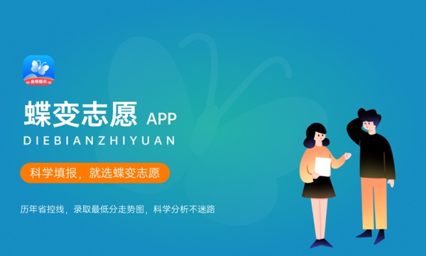Kaiyun 开云2024复合材料与工程专业就业前景及就业方向最新
