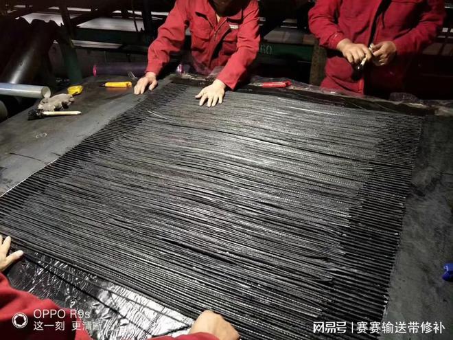 河南荥阳开云体育 Kaiyun.com 官网入口输送带接头厂家荥阳皮带热硫化接头厂家