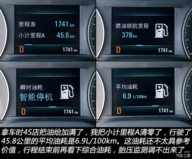 Kaiyun 开云有钱不一定能买到 盘点2013年汽车技术(图32)